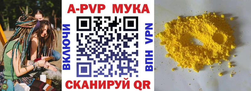 kraken цена Бахчисарай A-PVP кристаллы