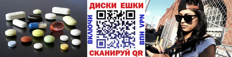 ЭКСТАЗИ 300 mg  Бахчисарай 