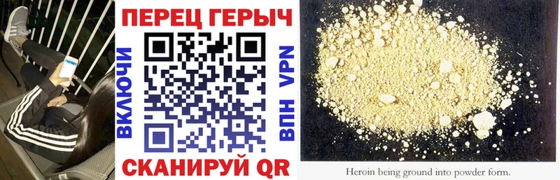 ГЕРОИН VHQ  Бахчисарай 