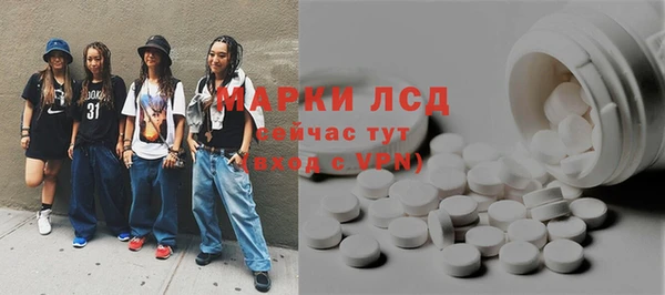 экстази Алексеевка
