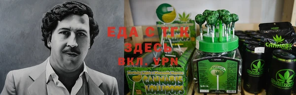 MESCALINE Алексин