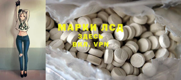 экстази Алексеевка