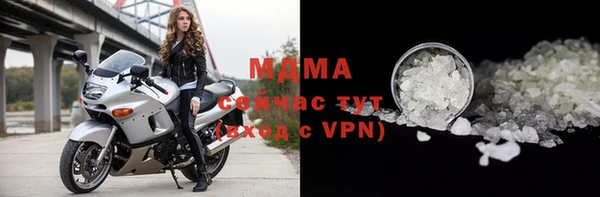 экстази Алексеевка