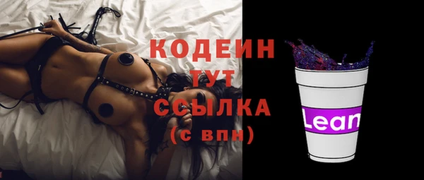MESCALINE Алексин