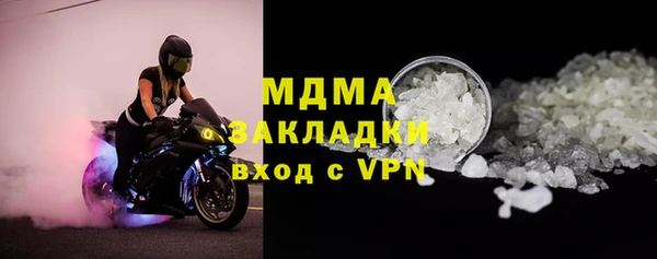 MESCALINE Алексин