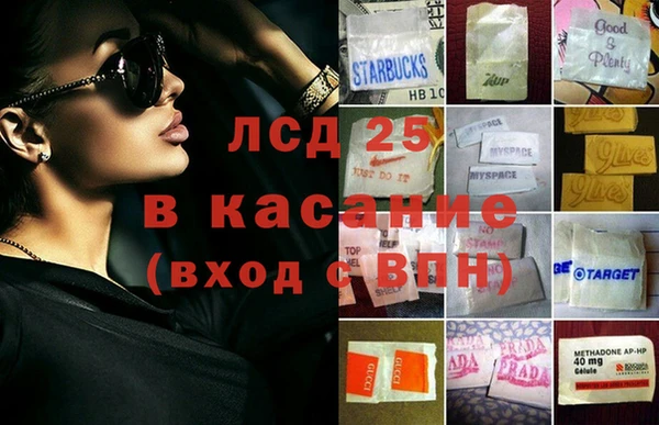 MESCALINE Алексин