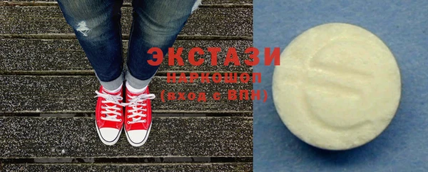 экстази Алексеевка