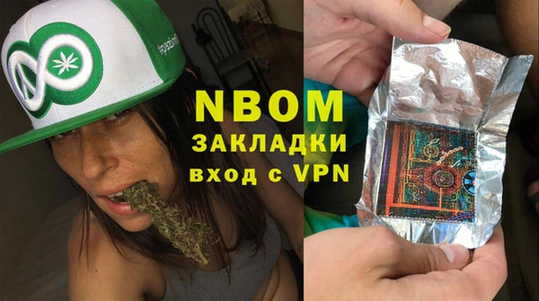 MESCALINE Алексин