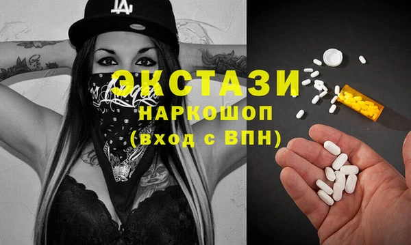 мефедрон мука Алзамай