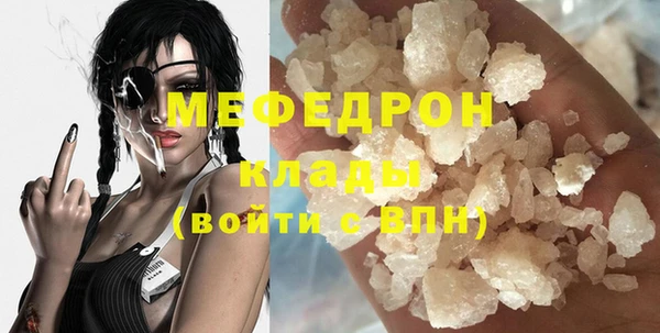 MESCALINE Алексин