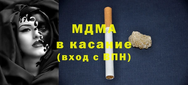MESCALINE Алексин