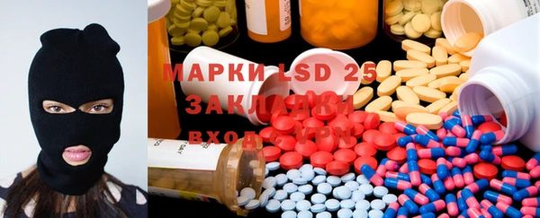 MESCALINE Алексин