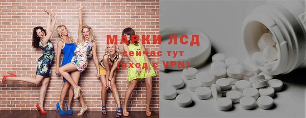 экстази Алексеевка