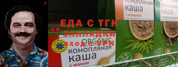 экстази Алексеевка