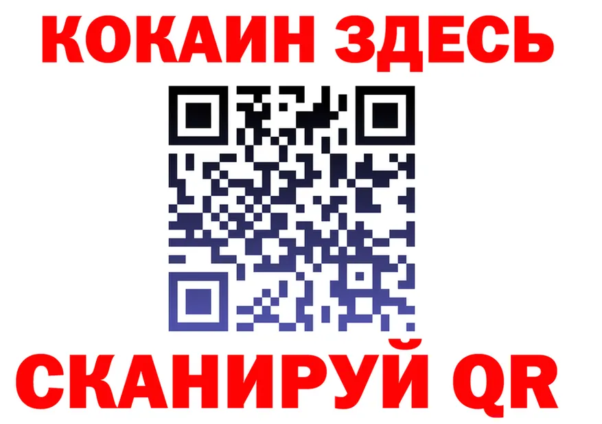 Cocaine Fish Scale ссылка darknet mega Бахчисарай
