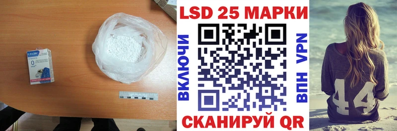 ЛСД экстази ecstasy Бахчисарай