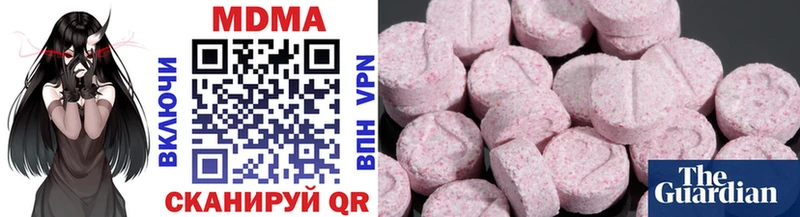 как найти закладки  Бахчисарай  MDMA crystal 
