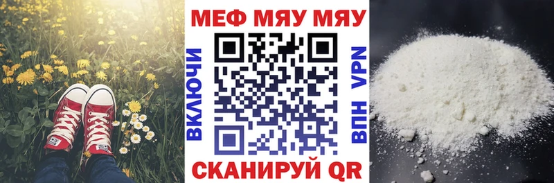 Меф кристаллы  купить   Бахчисарай 