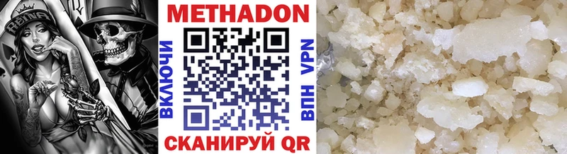 omg ССЫЛКА  Бахчисарай  МЕТАДОН VHQ  где продают наркотики 