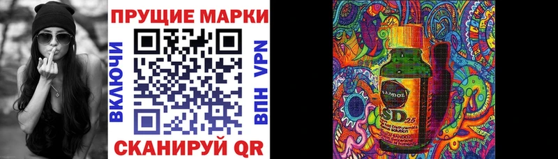 где купить наркоту  Бахчисарай  Наркотические марки 1,8мг 