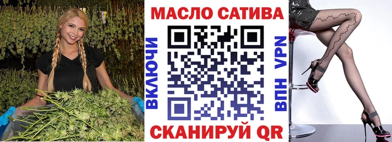 ТГК концентрат Бахчисарай