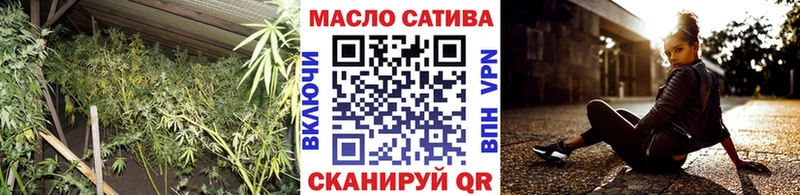 Дистиллят ТГК концентрат  Бахчисарай 